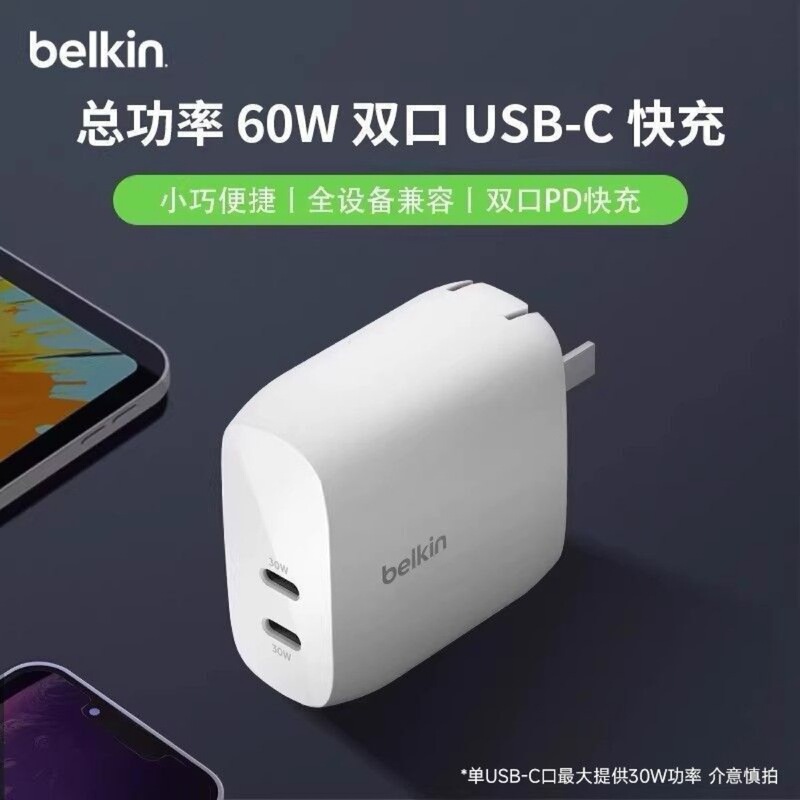 Belkin 60W Dual-Port Pd Fast Charging Usb-C Charger Type-C Charging Foldableable Port Compact and Convenient Charging Head Suitable for Apple 17 Huawei Mobile Phone Computer Charger Belkin 60W Dual-Port Pd Fast Charging Usb-C Charger Type-C Charging Foldableable Port Compact and Convenient Charging Head Suitable for Apple 17 Huawei Mobile Phone Computer Charger