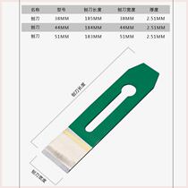 Welding edge steel woodworking planer blade hand planing blade wood planing blade planing blade DIY high speed steel planer woodworking planer