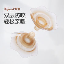 Shixi Nipple Protection Shield Milk Shield Breast Shield Anti Bite Nipple Patch Nipple Inner Recessed for Cracked Aid Breastfeeding Breast Pump