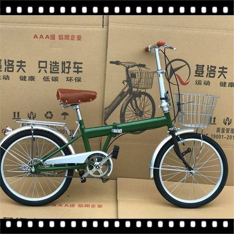 20-Inch Folding Bicycle, Single-Speed with Three Internal Gears, Portable, Affordable, for Travel and Commuting, Mountain, City, Retro 20-Inch Folding Bicycle, Single-Speed with Three Internal Gears, Portable, Affordable, for Travel and Commuting, Mountain, City, Retro