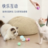 Кошачья игрушечная шар для самостоятельного артефакта, дразнящая кошачья палочка, самооценка, самостоятельный тихий котенок.