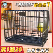 Dog Cage Son Small Dog Cat Cage Pet Cage Large Dog With Toilet Home Indoor Medium Dog Cat Dog Villa