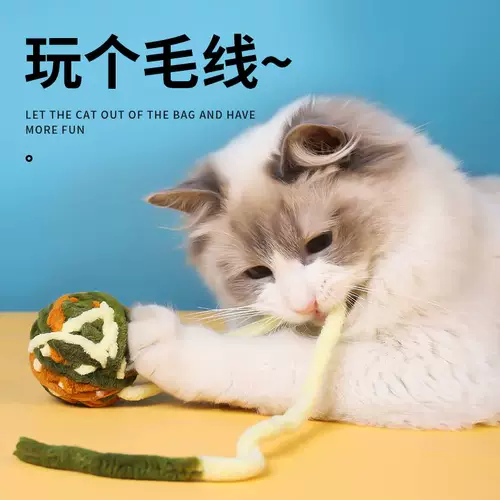 Плетеная плюшевая игрушка, кот, избавление от скуки