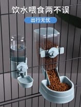 Cat-hanging automatic drinker dog drinking water dispenser water dispenser hanging kettle feeding water hanging cage pet supplies