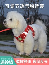 Vest-style dog traction rope teddy small dog big-buggy breast strap puppies puppies and dog leash dog chains