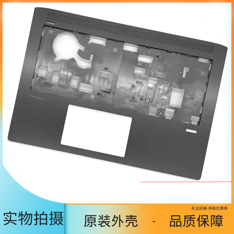 Suitable for Hp/Hp Zhan66 Pro G1 Hsn-Q08C 445 440 G5 C Shell Keyboard Shell Casing