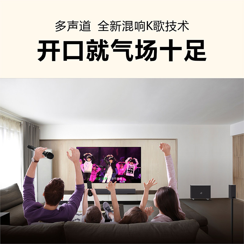 🏠🎶家庭娱乐升级,云漫山谷X6客厅影院等你来体验!-家庭影院配件-淘宝好物网