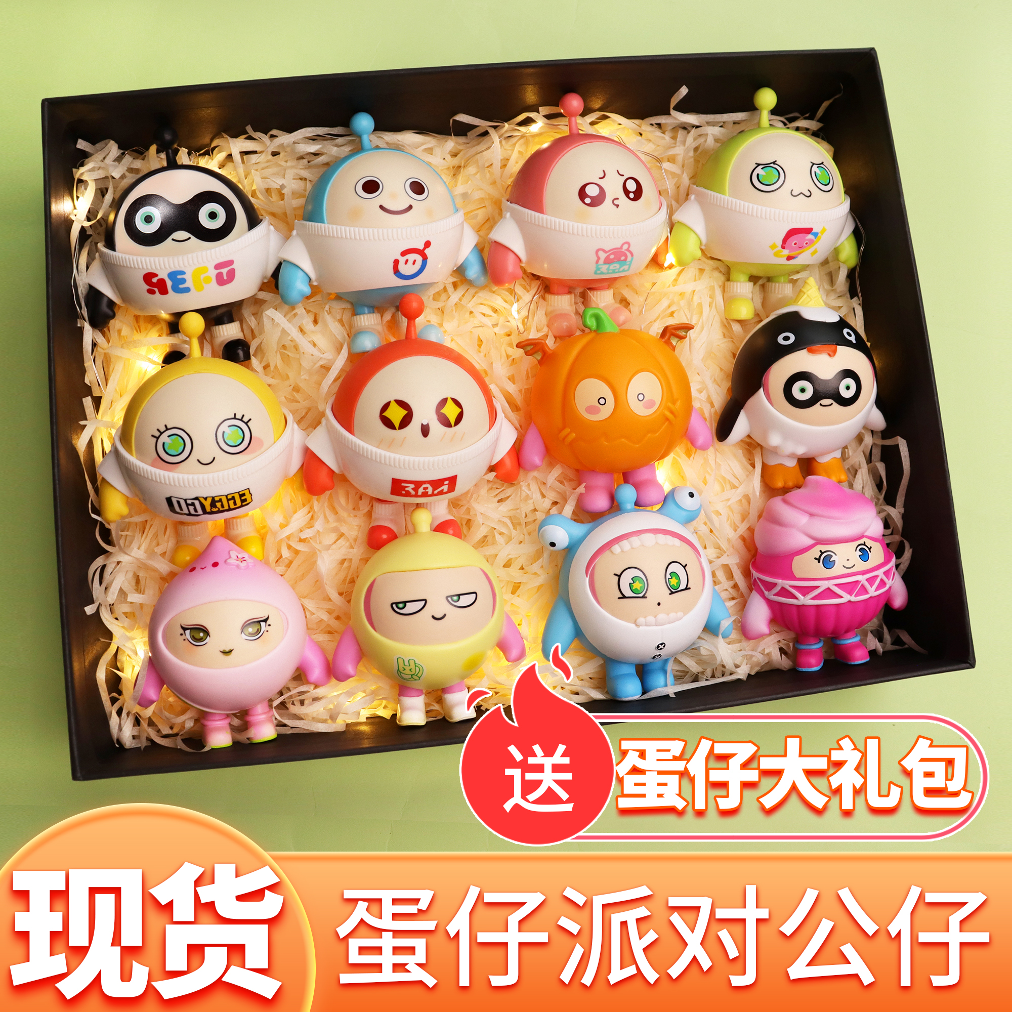 Eggson Paparazzi Handmade Blind Box Perimeter Swing Piece Birthday Gift Girl Boy Toy Boy High Face Value New Year's New Year's Day-Taobao