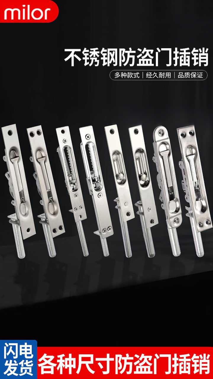 Xinjiang unit burglar-proof primary-secondary double open gate stainless steel heaven and earth control single double-hole concealed bolt lock door bolt-Taobao