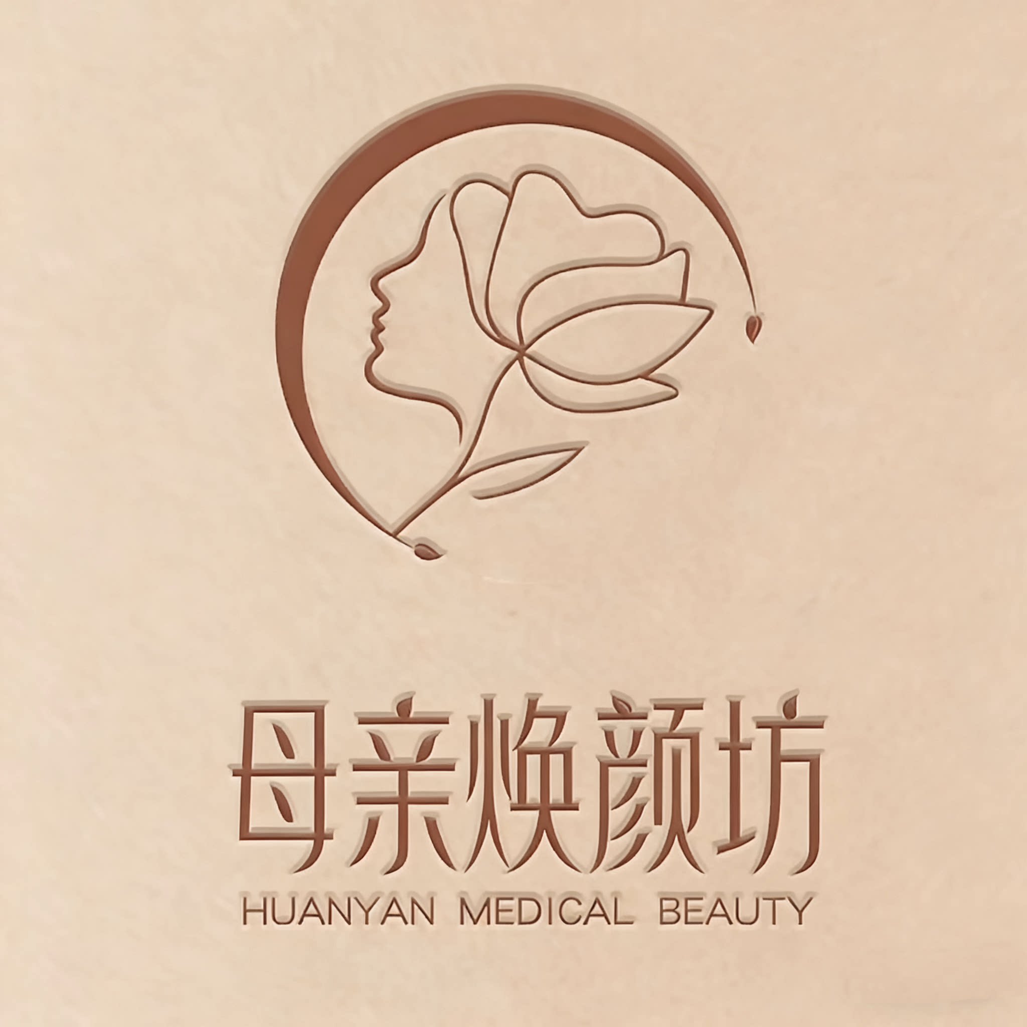 雅 欣诗
