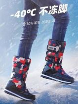 Zero-40-degree cold-proof snow ground boots male and female high cylinder thickened warm large code Northeastern cotton shoes Winter waterproof and anti-ski