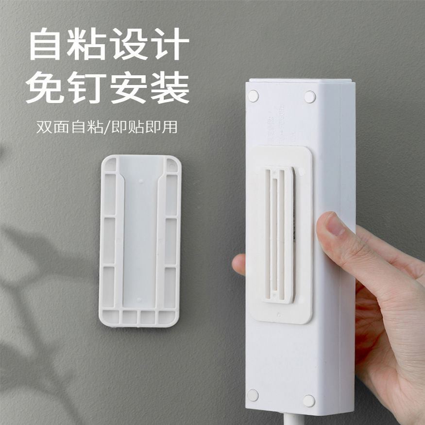 Plug Containing Hook New Adhesive Socket Kitchen Wall Patch Wall-mounted Convenient Wall-mounted Load-bearing Hook-Free