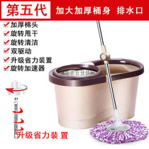 Quezhixian mopping bucket household drying bucket mopping the floor one mopping hand-free mop rotating mop bucket drying pier