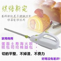 LSM-200 Stainless Steel Electric Bread Cake Toast Sliced Frozen Meat Baking Tool Serrated Knife