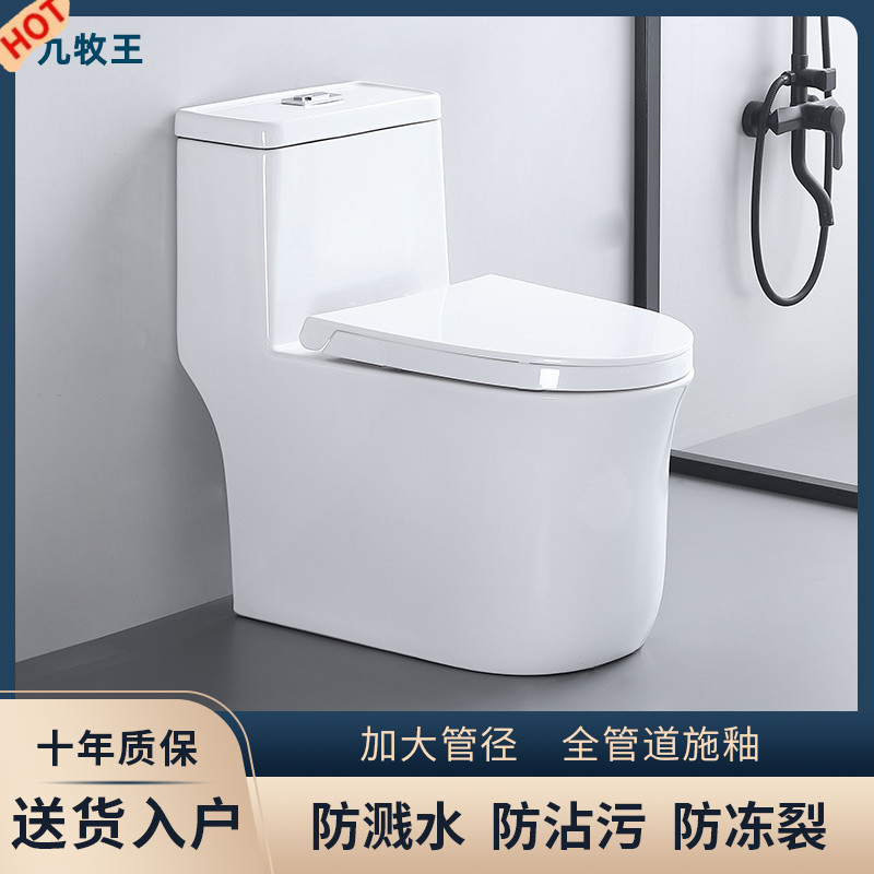 Flush toilet Home toilet Toilet Siphon Style large diameter Water saving Deodorant Small Family Toilet Sitting Toilet-Taobao