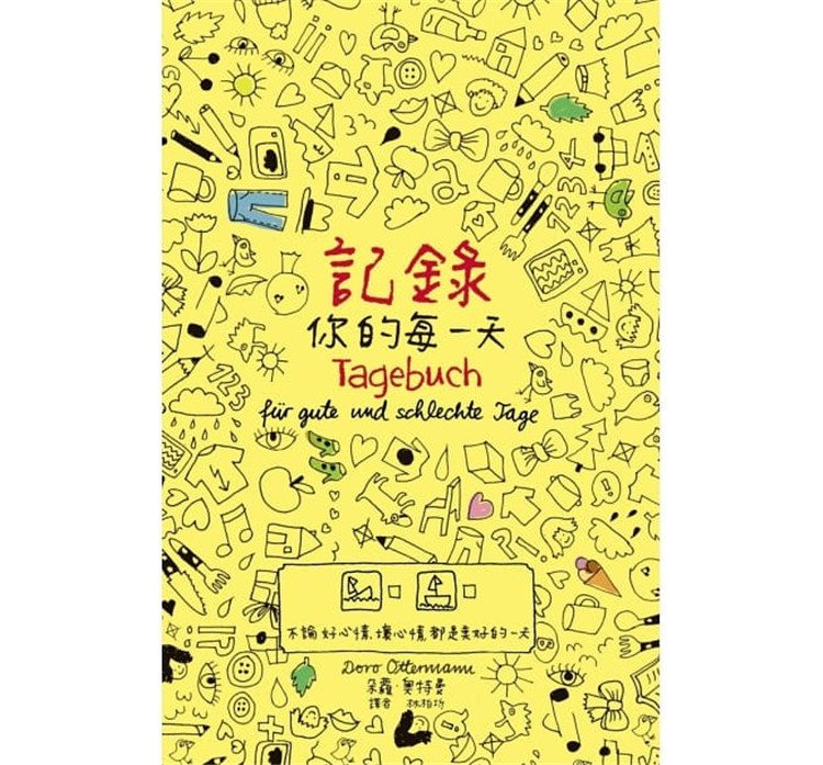 In Stock, Genuine Edition: Record Your Every Moment, Whether Good or Bad, Is Still Beautiful. Yuanliu 15. Dora Ultraman. Imported Original Edition. Hengji In Stock, Genuine Edition: Record Your Every Moment, Whether Good or Bad, Is Still Beautiful. Yuanliu 15. Dora Ultraman. Imported Original Edition. Hengji