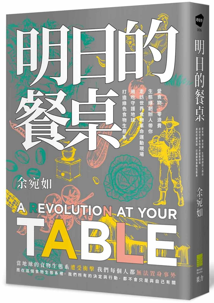 豆角杀菌剂锈病炭疽灵：豆角病害全治神器，守护你的绿色餐桌！