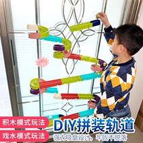 Ball Bearing Track Toy Building Blocks Large Grain Size Children DIY Slip-Slide Musical Theatre Water Wall 100 Variable Slide-Slide Marbles Tours