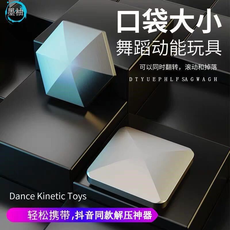 Black Tech Toy Class God Instrumental Gadget Fingertips Decompress Top Adult Desktop Flipping Magic Square Boring