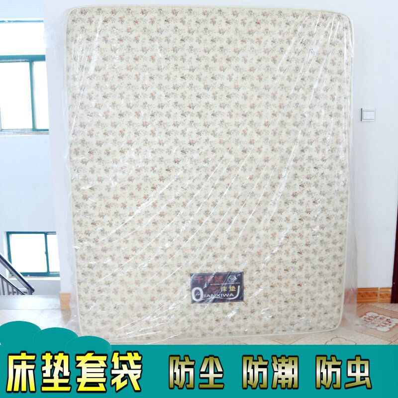 Zipper mattress storage bag protective film transparent packaging bag decoration dustproof waterproof moistureproof protective cover cover moving bag