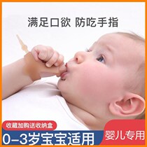 Baby Anti-Eat Hand Gloves Children Quit Eating Hand Addiction Theorist anti-suction bites ring tooth rubber grinding tooth stick baby 3 months 