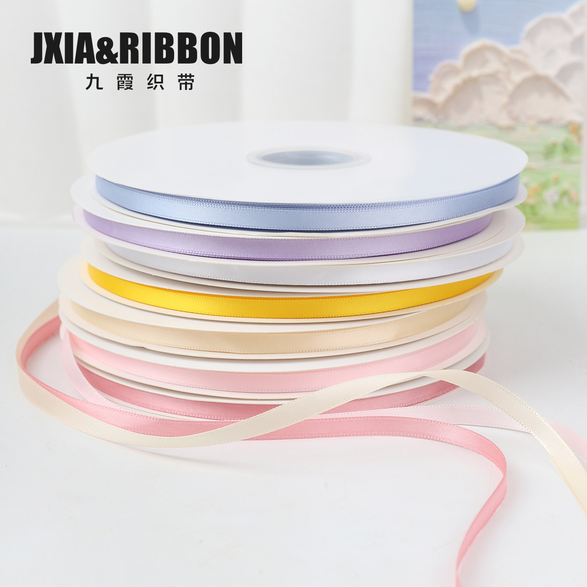 ริบบิ้น Jiuxia ขนาด 0.6 ซม. สีทึบ ริบบิ้นบาง ริบบิ้นโพลีเอสเตอร์ ริบบิ้นตกแต่งเค้ก ริบบิ้นจัดดอกไม้ ริบบิ้นผ้าซาติน