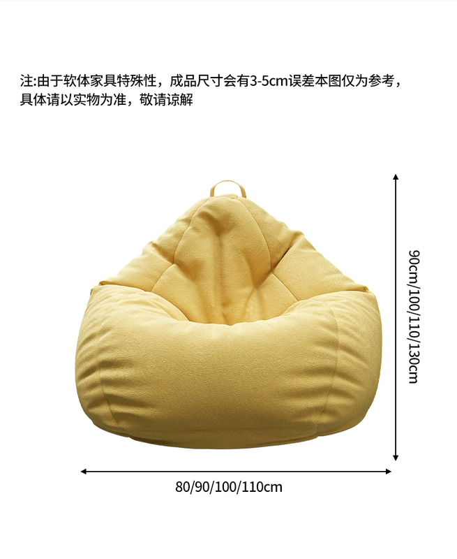 Sofa lười có thể nằm và ngủ, túi đậu thông thường, ban công, ghế sofa nhỏ, ghế tựa, phòng ngủ, chiếu tatami, căn hộ nhỏ