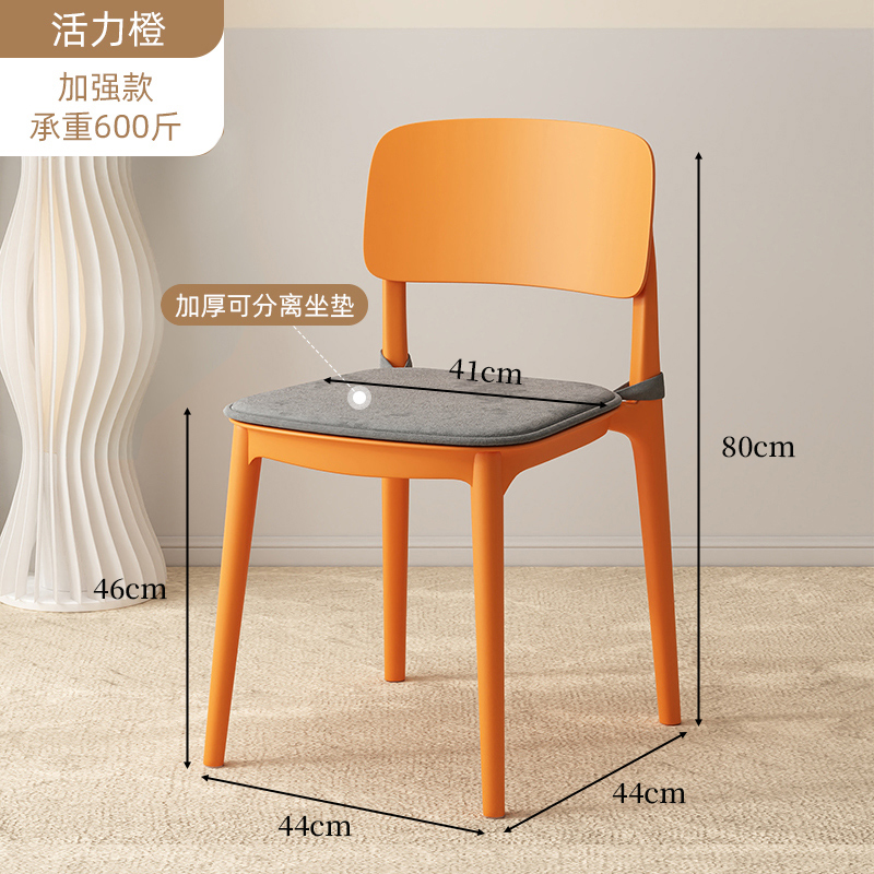 [Enhanced model? Ergonomics - load capacity 600 pounds - ten-year warranty] Vibrant Orange + Velvet Cushion
