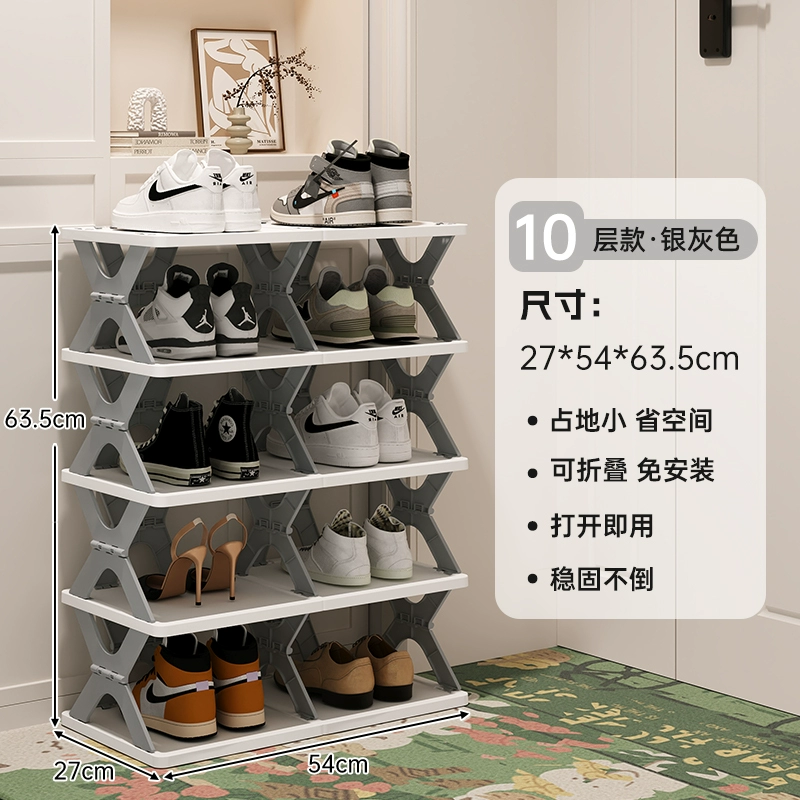 Giá để giày cửa nhà cho thuê giá giày nhỏ hẹp đơn giản gấp gọn tủ giày nhiều tầng tiết kiệm diện tích góc kệ giày gỗ 6 tầng kệ nhựa để giày dép 