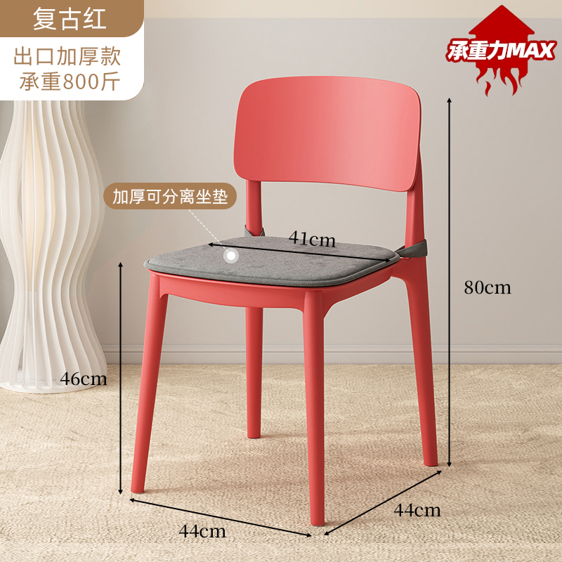 [Upgraded thickened model? Ergonomics - 800 catties load capacity - ten-year warranty] Retro red + velvet seat cushion