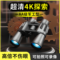 Xiaomi Youpin binoculars high-power high-definition outdoor professional-grade portable childrens night vision concert