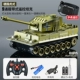 Индукционный крутящийся танк, распознавание жестов, дистанционное управление, 4G