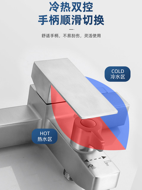 Sus304 Stainless Steel Mixing Valve Hot and Cold Faucet Bathroom Toilet Shower Mixer Switch Shower Set