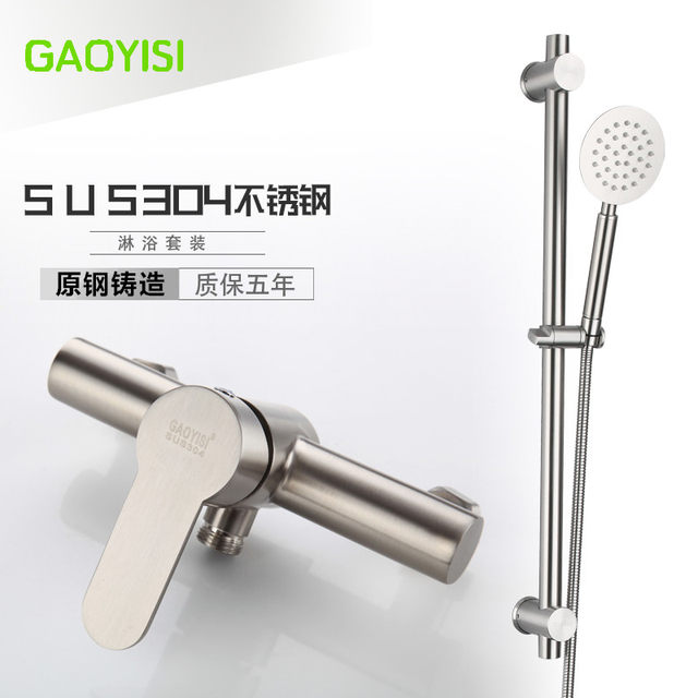 304 Stainless Steel Shower Faucet Bathroom Concealed Triple Bathtub Hot and Cold Faucet Brushed Mixing Valve
