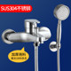 Neutral Stainless Steel Hot and Cold Shower Faucet Water Heater Mixing Valve Concealed Triple Bathtub Faucet Shower Set