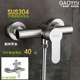 304 Stainless Steel Shower Faucet Bathroom Concealed Triple Bathtub Hot and Cold Faucet Brushed Mixing Valve