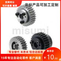 GEAL GEALB GEALG1 0-80 100 120-10-G-d keyless spur gear replaces MISUMI