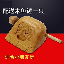 Mini wooden fish instrument solid wood old-fashioned wooden fish percussion instrument professional wooden fish knock small wooden fish multi-size knock stick