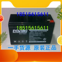 enduring constant force CB7-12 12V7AH12V7AH fire street light UPS battery elevator emergency