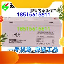 Shuangdeng battery 12V150AH 6-GFM-150 valve-controlled sealed lead-acid maintenance-free communication DC screen UPS