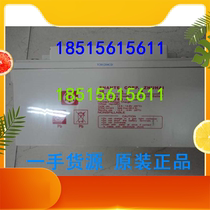 ATA battery 12V65AH maintenance-free UPS base station lead-acid LC-R1265 solar room alarm power