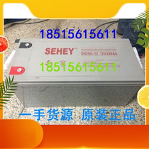 Xili battery 12V200AH lead-acid maintenance-free SH200-12 solar UPS uninterruptible power supply EPS