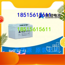 Olympic crown battery 6-GFMJ-45 12v45ah colloid maintenance-free power plant valve-controlled ups power backup