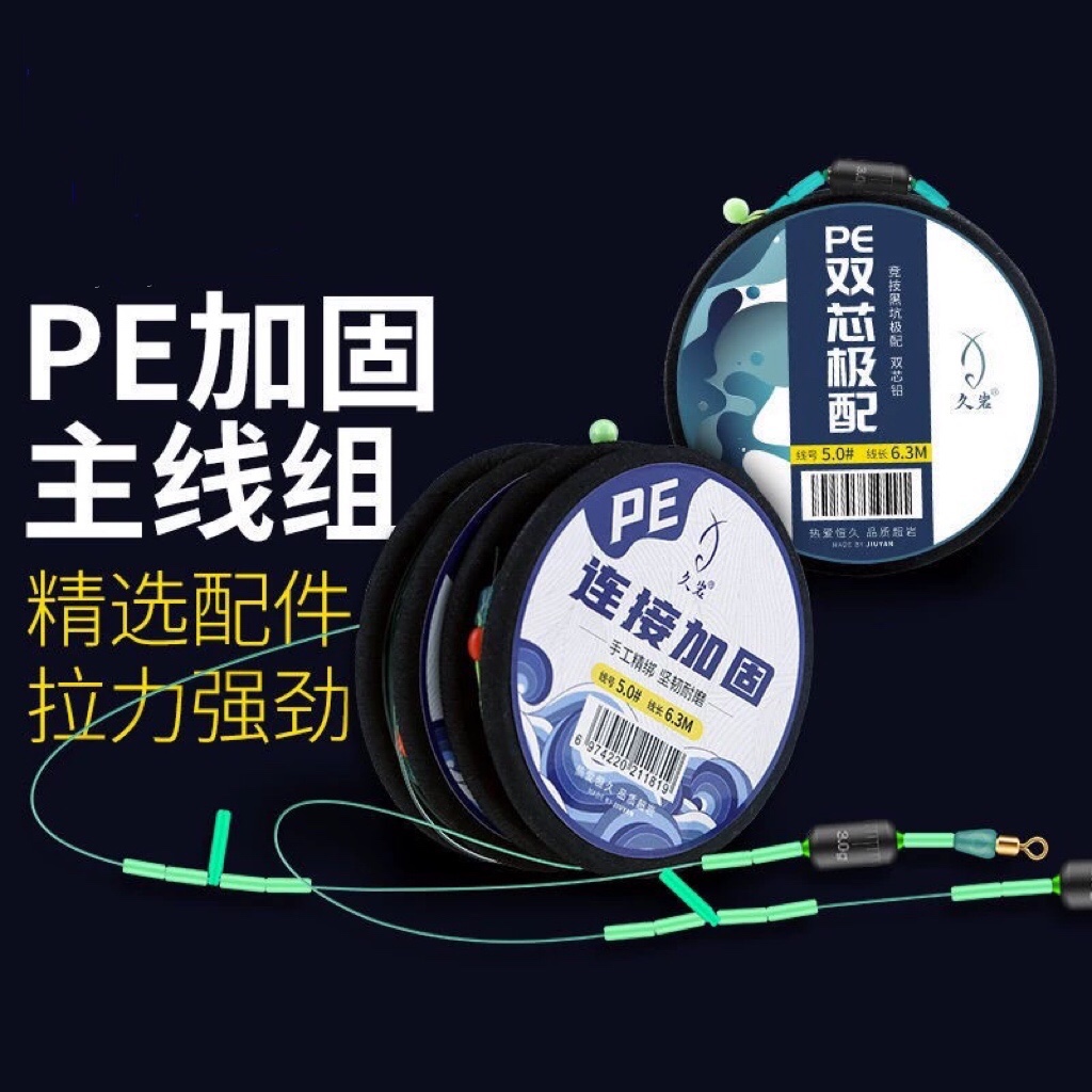 Fishing line set full set of German imported fishing line main line finished nylon line group super tensile fishing line