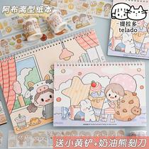 Ex-type Bentirado Abu double-sided paper This coil thickened a4 loose-leaf hand ledger tape collection b5 the b5 material