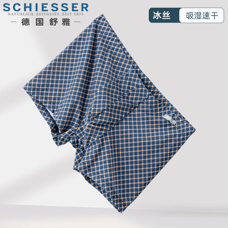 German Shuya Men's Ice Silk Underwear Summer Cool Boxer Briefs Thin Sports Large Size Quick-Drying Shorts 24145t