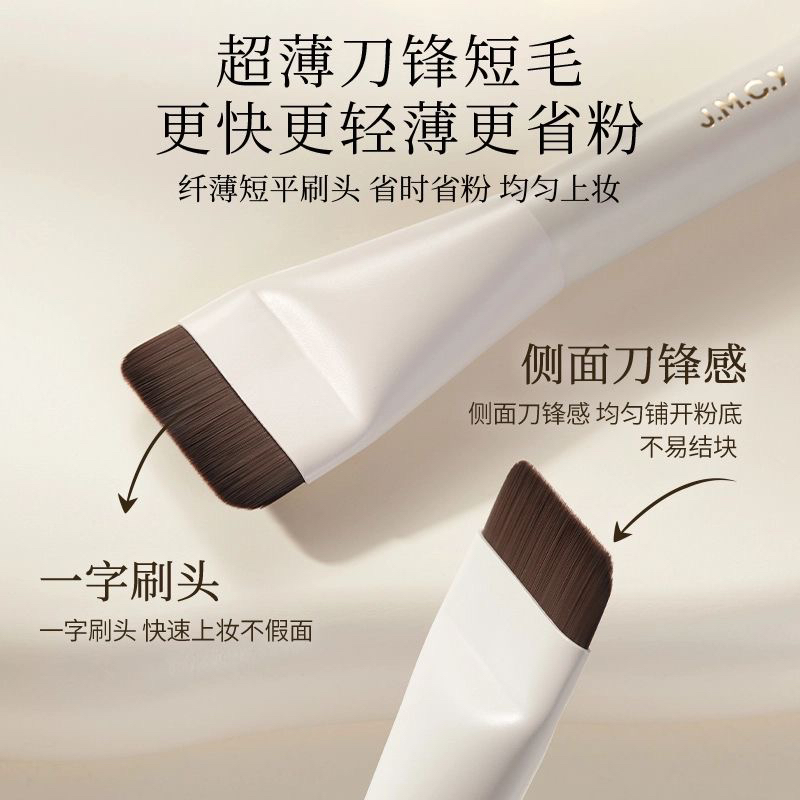 2025新款粉底刷:轻薄革新背后的艺术与技术
