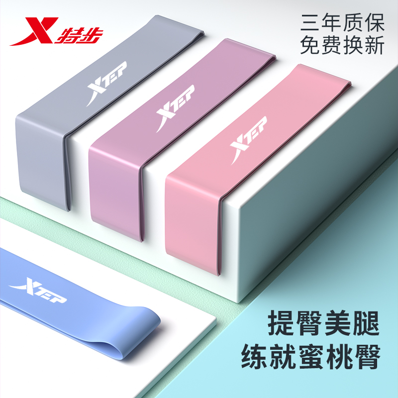 TStep elastic band Fitness Female Buttocks Elastic Circle Resistance Band Force Training Yoga Rally with Practiced Teething and Hip God