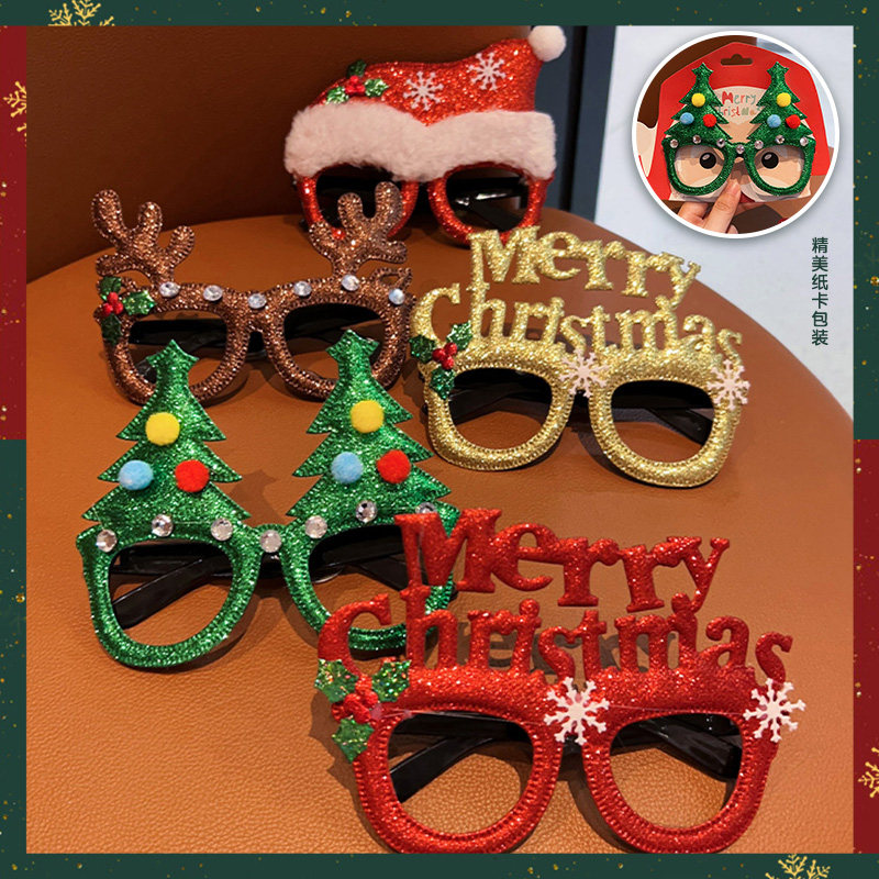 Christmas Eye frames children's decorations party small gift kindergarten female adult student couples cartoon cute-Taobao