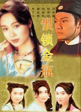 Hate to lock the golden bottle 1994TV ancient costume love series 20 episodes full Wen Bixia single article Baidu net disc